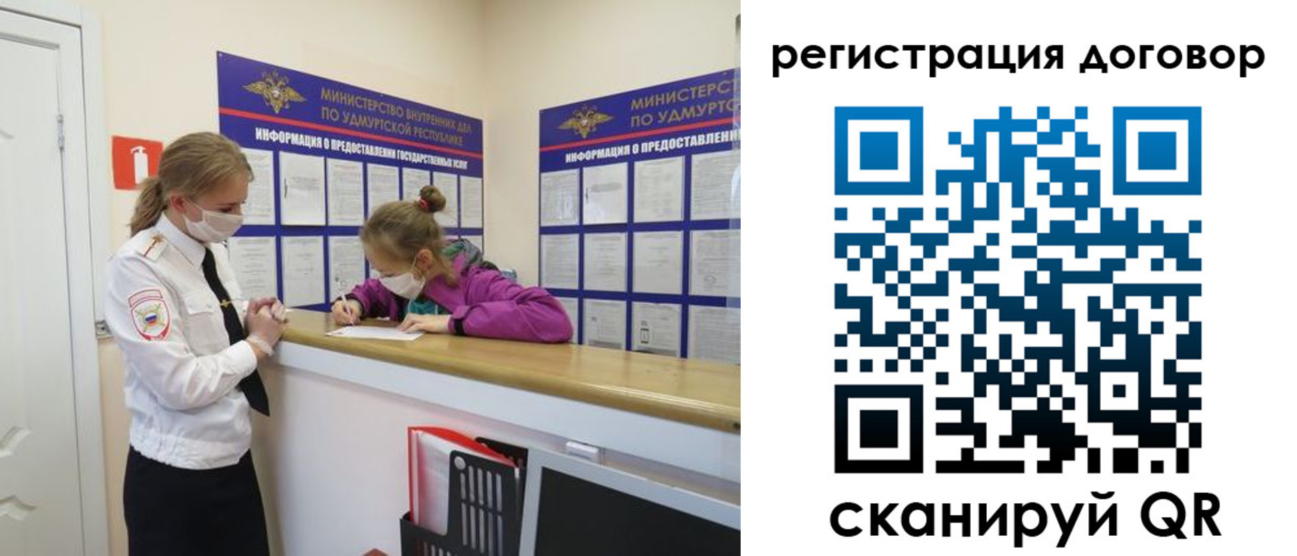временная регистрация купить в Коврове