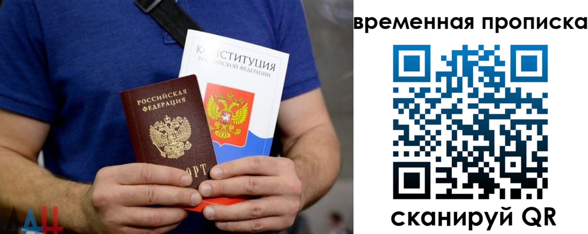 регистрация в Коврове