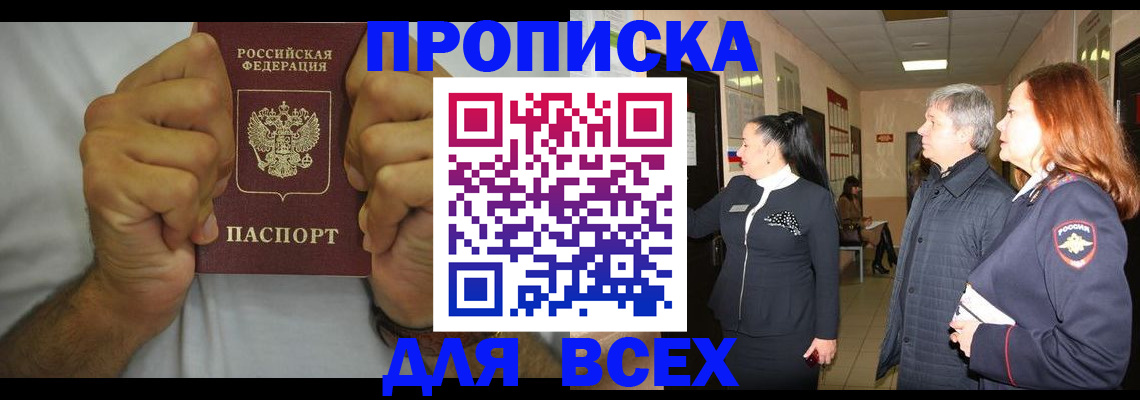 временная регистрация госуслуги в Коврове