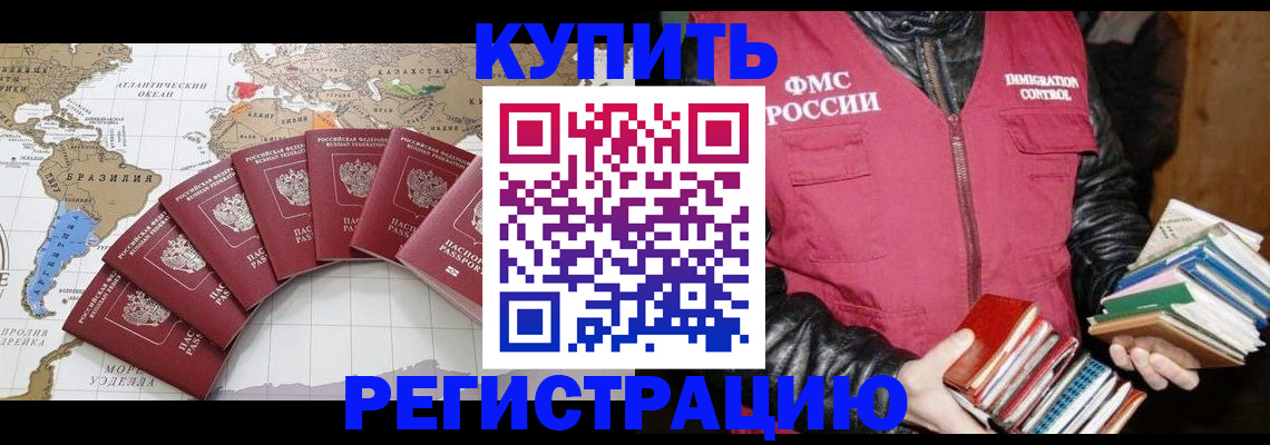 пропишу в квартире в Коврове